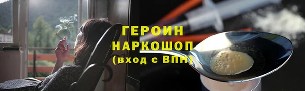 каннабис Волоколамск